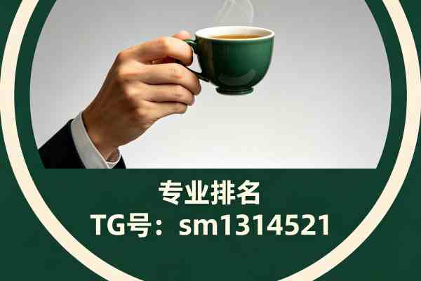 昆明品茶工作室